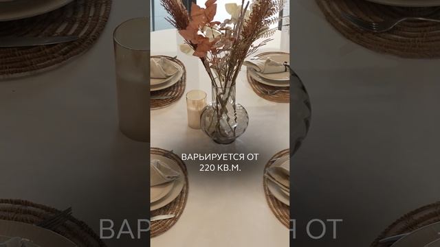 Недвижимость под ЗОЛОТУЮ ВИЗУ инвестиции