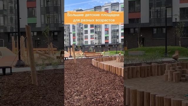 Ленстройтрест