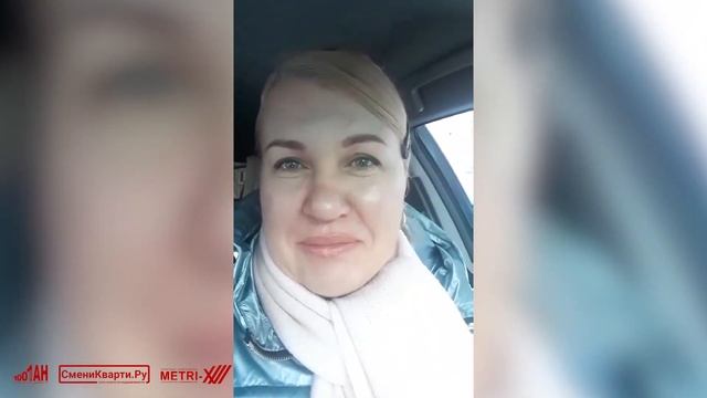 Отзыв клиента о работе Федеральной сети агентств недвижимости Сменикварти.ру