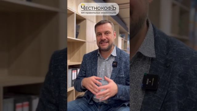 Мы знаем все ☎️ +7 (999) 985-48-77 #инвестиции #агентствонедвижимости #недвижимость #квартирамечты смотреть онлайн