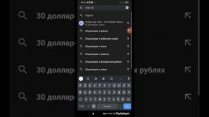 За регистрацию Платят 30Доларов И это можно вывести моментально Без вложений