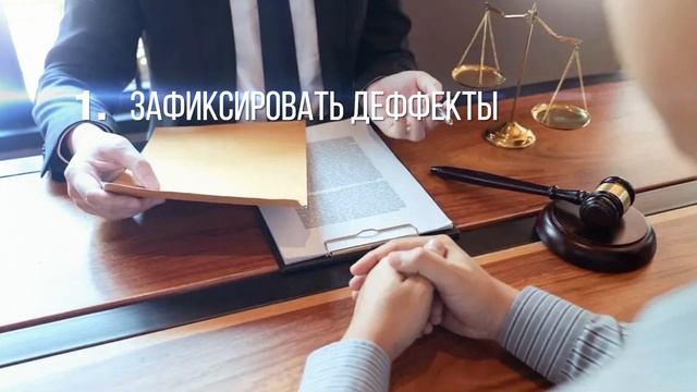 ЮрПом ЭкспертННо - Застройщики смотреть онлайн