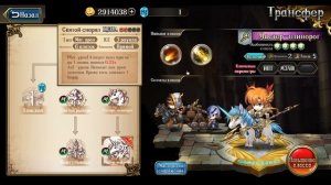 Langrisser Mobile - Обзор Героя #19: Тиарис