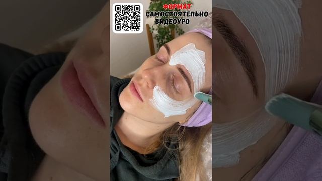 Как стать косметологом с нуля пошаговая инструкция #2024 #топ #бесплатный #марафон#курс #интенсив
