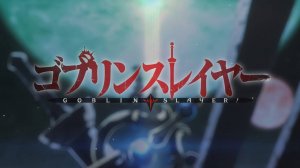 Убийца гоблинов - Опенинг 1| Goblin Slayer Opening 1| Rightfully by Mili