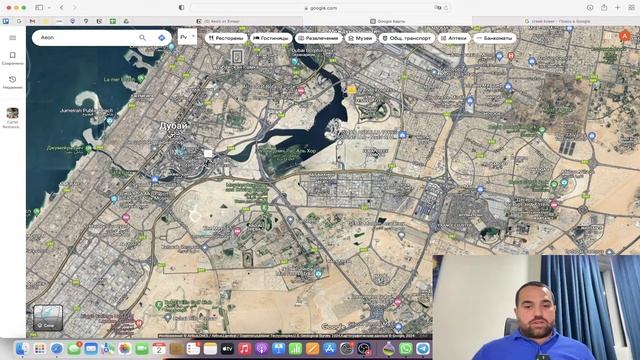 ПЕРСПЕКТИВЫ И РИСКИ РАЙОНА DUBAI CREEK | AEON от застройщика EMAAR смотреть онлайн