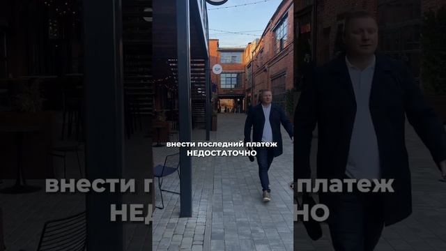 Как правильно закрыть ипотеку ? #недвижимость #ипотека #жилье #квартира #недвижимостьспб#новостройк смотреть онлайн