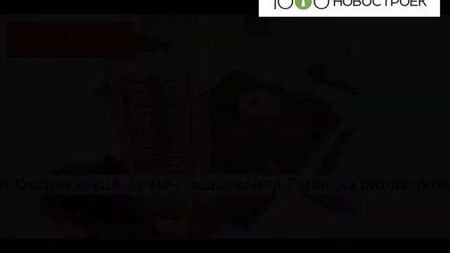 Видеопрезентация ЖК "Дом на Новокузьминской" от застройщика "Пересвет-Групп"