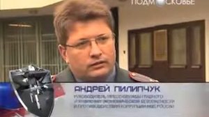 Мэр Звенигорода лишился своего заместителя