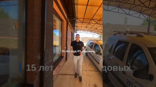 Сколько нужно зарабатывать чтобы купить дом смотреть онлайн