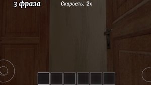 Очень редкие фразы в игре Schoolboy Runaway и их получение!