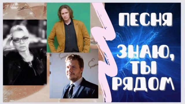 Включи продолжение. Треки инстасамки. Песня знаю ты в курсе. Пой если знаешь эту песню. Топ ретро песен.