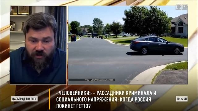 В «человейниках» дети не рождаются! - Константин Малофеев об «одноэтажной России»