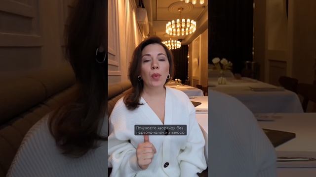 Хочу зарабатывать  на инвестициях в недвижимость! смотреть онлайн