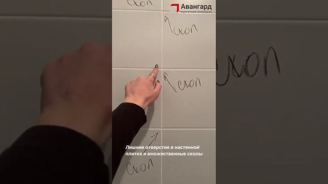 ЖК «DREAMLINE» | 1-й день передачи жилого комплекса 👀 #приемка #стройка #квартира #цдс