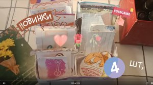 Распаковка бумажных сюрпризов (часть 2).