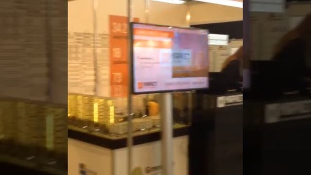 Выставка "Ярмарка недвижимости" смотреть онлайн