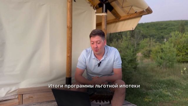 Новости рынка недвижимости №22
