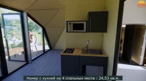 Квадросфера 5на7 дом для аренды или дача на 4-5 человек. 3д прогулка по проекту.