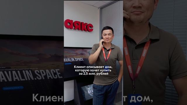 Когда не успел купить жилье по ставке 8%, но веришь, что риелтор и так найдет отличный вариант!