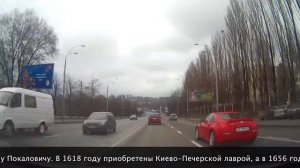 Поездка по Киеву: Софиевская Борщаговка - Выдубичи