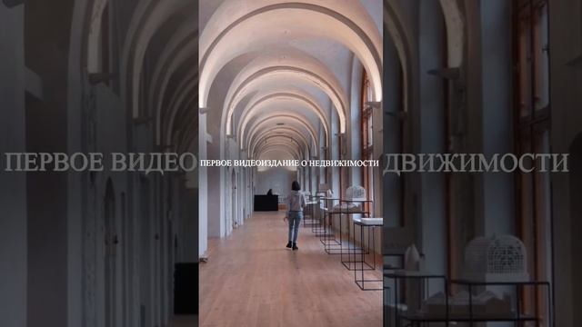 TRIBE Недвижимость. смотреть онлайн