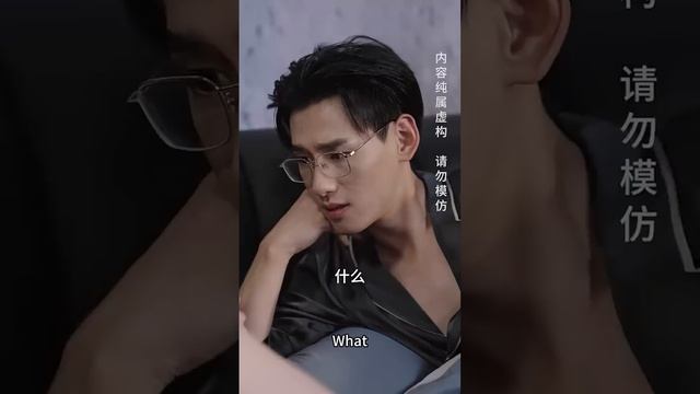 【FULL】被退婚當天，她在酒吧睡了個頂級男公關，本以為就是一場酒後的放縱，沒想到他卻纏上身了甩都甩不掉，她以為他是夜店頭牌，殊不知他竟是千億財閥繼承人！#短劇 #甜寵 #總裁灰姑娘