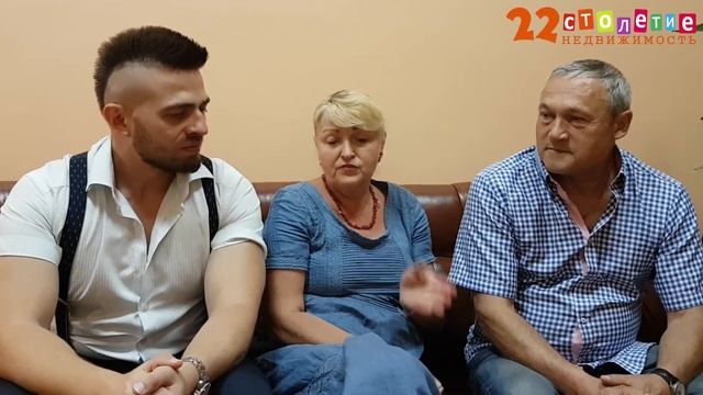 Отзыв наших клиентов (14.07.2017) | Агентство недвижимости "22 Столетие" смотреть онлайн