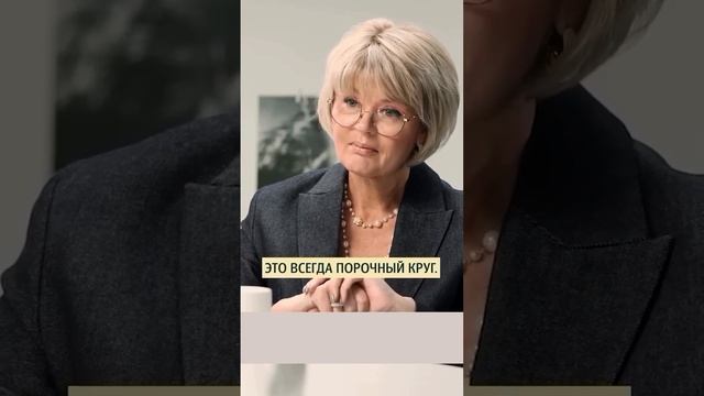 Голова решает всё