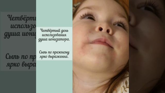 мультиионизатор для душа Gemma смотреть онлайн