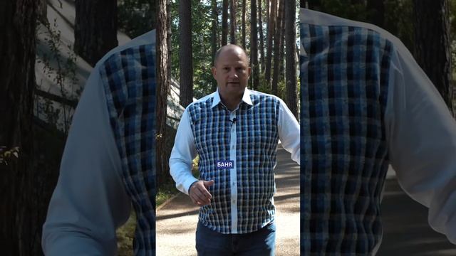 Самый эксклюзивный дом на территории отеля Тэнери на Алтае смотреть онлайн