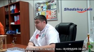 Шадский О.Г. Последствия сколиоза и как от них уйти