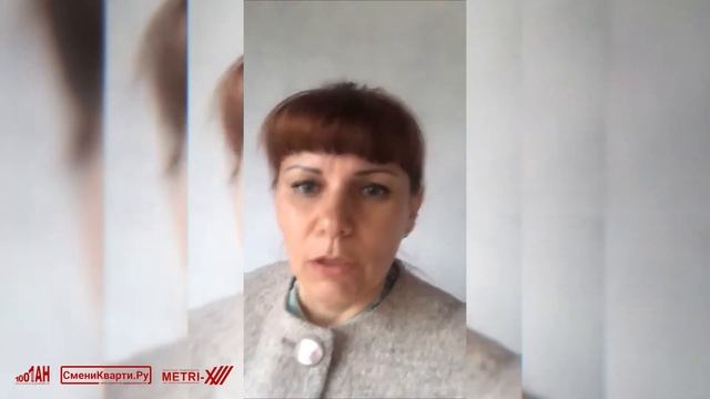 Отзыв клиента о работе Федеральной сети агентств недвижимости Сменикварти.ру