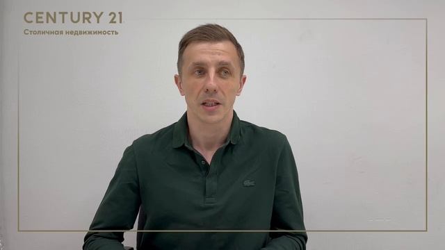 Денис Торгашов, агент по недвижимости «Century 21 Столичная недвижимость»