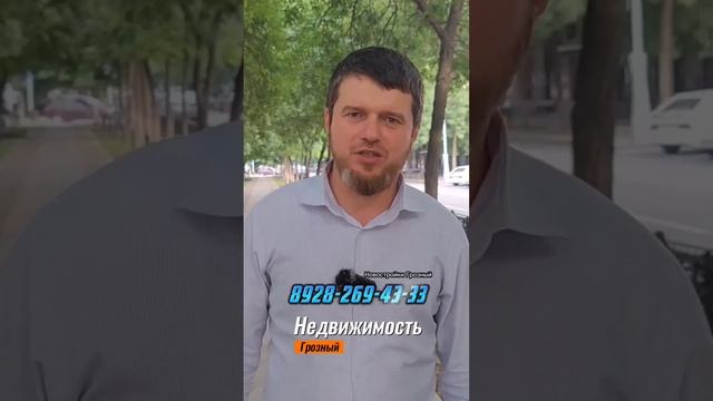 Будущий центр Грозного. Новостройки в Грозном.