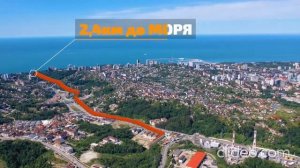 Жилой комплекс в Сочи "На Фабрициуса"