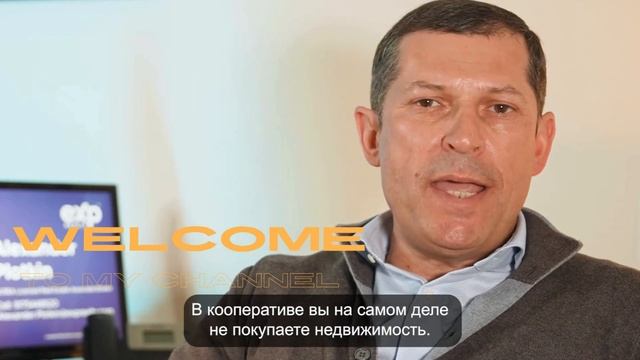два ключевых типа владения не движимостью на рынке: кооперативы  и кондоминиумы.  Part 1
