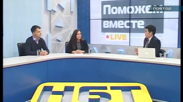 "Поможем Вместе" на телеканале "НБТ"