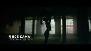 Наталья Подольская - Сильная Слабая (Lyric Video)