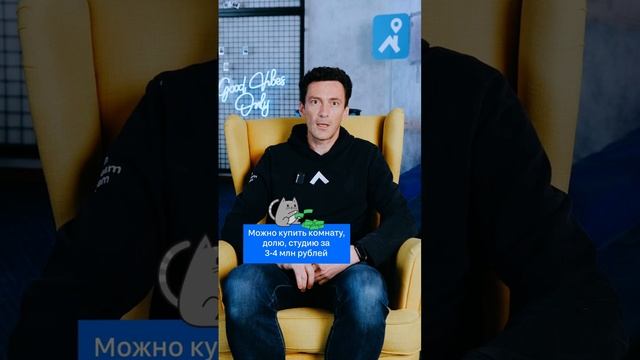 Где в Москве купить самое дешевое жилье?