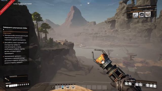 Планетарные застройщики. Обучаемся. "Satisfactory" #1 смотреть онлайн