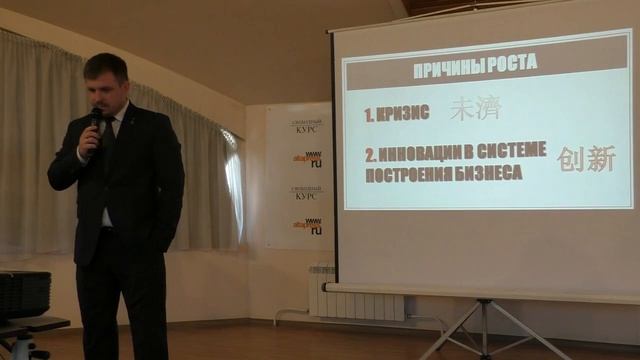 Команда ПРОдвижение Тренды Артем Гефнидер смотреть онлайн