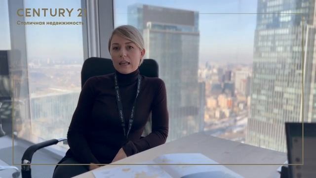Анна Смирнова, агент по недвижимости «Century 21 Столичная недвижимость»