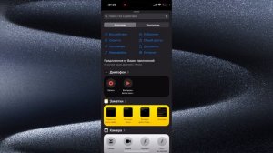 Прокачал свою кнопку Action Button на iPhone 15 Pro Max