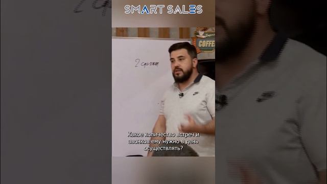 Конверсия продаж #бизнестренер #продажи