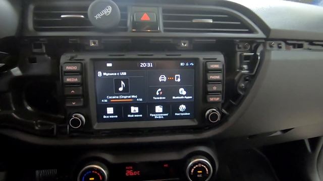 КИА РИО 4 - ВЫПАИВАЕМ ЛИНЕЙКИ НА ШТАТНОМ ГУ. ПОЛУЧАЕМ ХОРОШИЙ ЗВУК mp4 смотреть онлайн