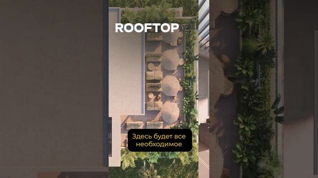У нас супер агенты, которые специально ездят по #Бали и отслеживают этапы строительства проектов!