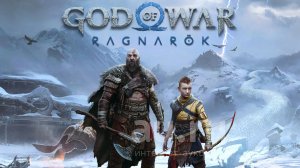 Играем | God of War Ragnarök