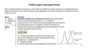 Задача №5.145 из задачника ИЕ Иродова