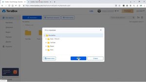 Как получить 1 ТБ облачного хранилища БЕСПЛАТНО Обзор халявного ОБЛАКА ТeraВox